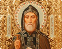 O Provocare